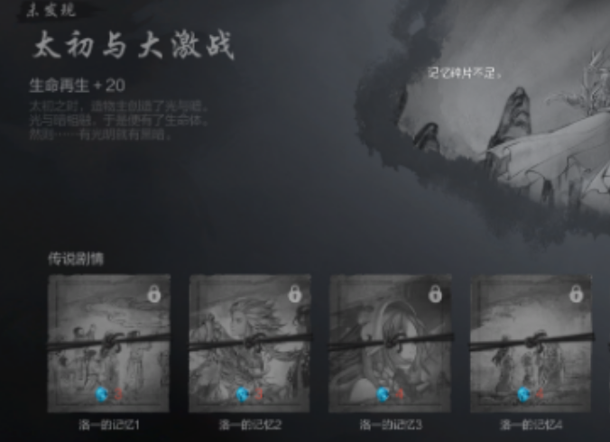 剑灵2记忆碎片总是不够用？资深玩家揭秘高效收集的5大核心策略