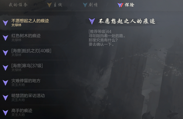 剑灵2记忆碎片总是不够用？资深玩家揭秘高效收集的5大核心策略