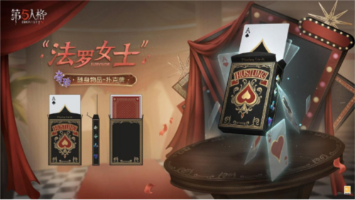 第五人格第三十八赛季即将开启?新剧情与限定奖励抢先解析! 第五人格第三十八赛季即将开启?新剧情与限定奖励抢先解析!