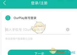 OurPlay界面汉化全流程解析：如何实现零障碍游戏体验？