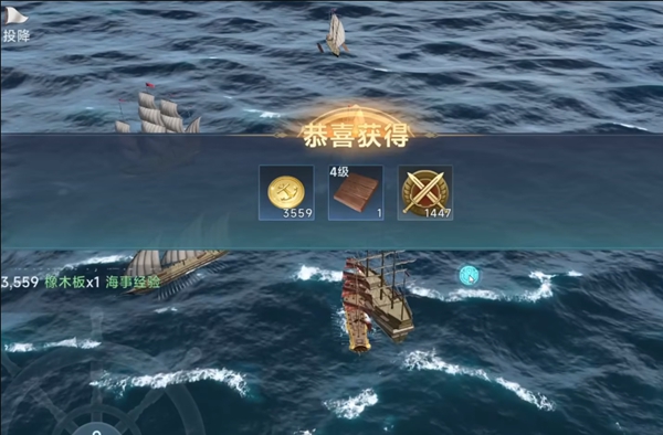 如何在大航海时代传说中高效打捞沉船？这份攻略助你满载而归！