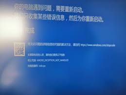 电脑蓝屏次数一键查询指南：3步定位系统隐患，延长设备使用寿命