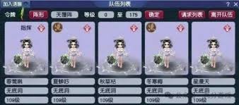 109级无底洞如何在天地战场制霸？装备搭配的隐藏法则你掌握了吗？