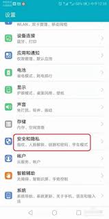 为什么你的荣耀手机指纹解锁总失败？这份详细指南教你正确设置方法