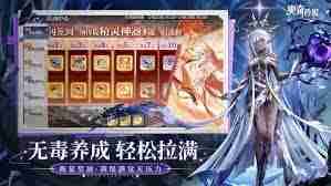 签到领限定皮肤+稀有精灵碎片！奥奇传说万圣狂欢福利全攻略