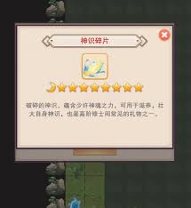 想不想修真神识技能点高效获取方案：深度解析核心技巧与资源规划策略
