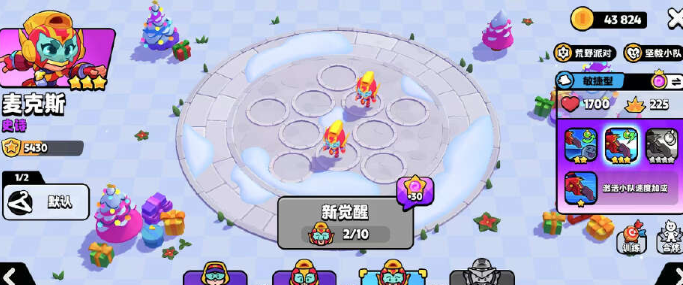 如何在爆裂小队遍地战利品事件中脱颖而出？顶尖玩家的制胜策略全解析！