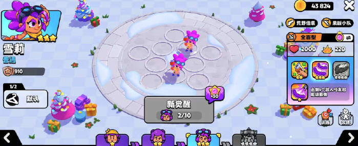 如何在爆裂小队遍地战利品事件中脱颖而出？顶尖玩家的制胜策略全解析！