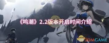 你是否发现鸣潮2.2版本的隐藏线索？这些细节预示全新冒险即将启程！