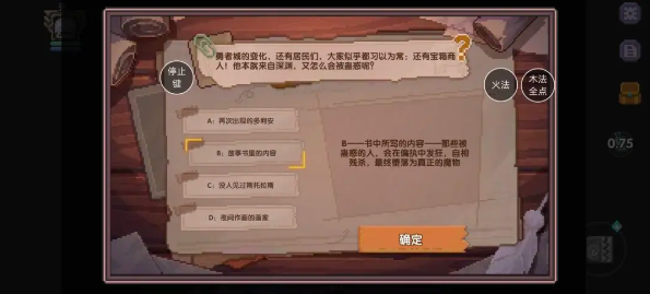 黑羽落城三大结局高效通关指南：隐藏时装获取全解析