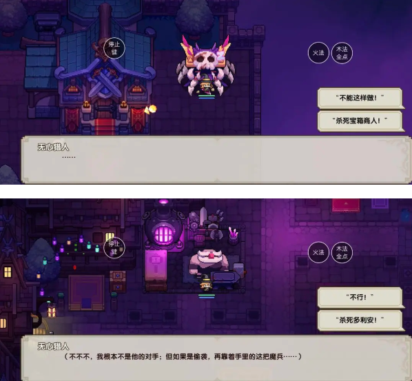 黑羽落城三大结局高效通关指南：隐藏时装获取全解析
