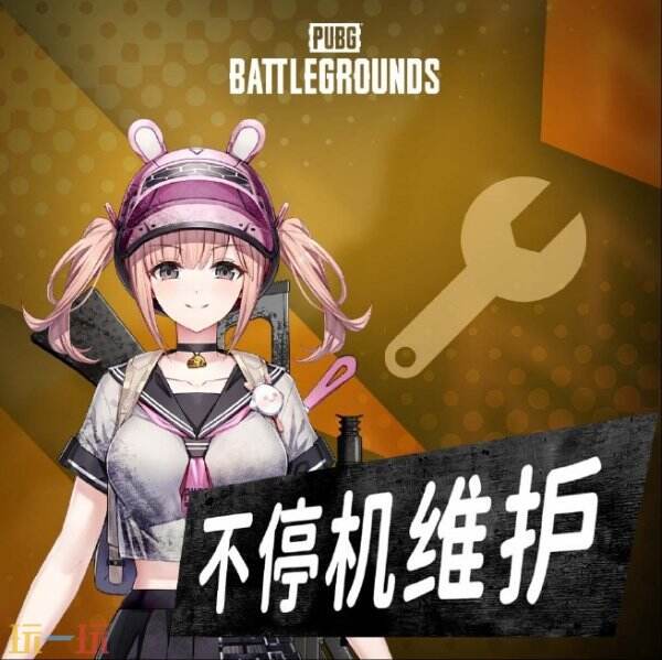 PUBG绝地求生4月16日版本升级：五大核心问题修复助你抢占战术先机