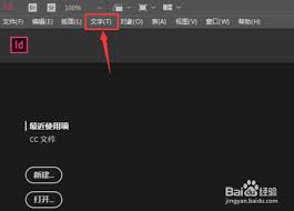 InDesign脚注排版总是不整齐？掌握这5个技巧轻松解决