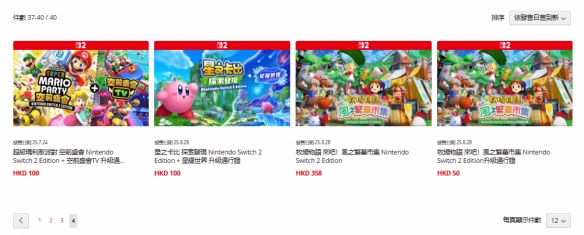 Switch2港服惊现天价游戏？这些数字版大作竟比实体卡贵三倍