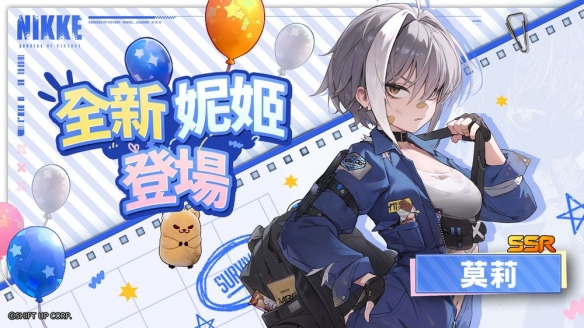 神秘新角色深海歌姬降临！2.5周年庆隐藏了哪些逆天福利？