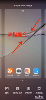 如何让华为手机桌面实时显示每日步数？3分钟解锁健康管理新姿势