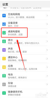 如何让华为手机桌面实时显示每日步数？3分钟解锁健康管理新姿势