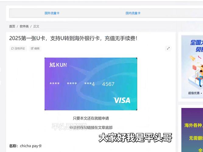 2025国产精品卡一卡二卡隐藏功能大揭秘:这些实用技巧为何全网疯传? 2025国产精品卡一卡二卡隐藏功能大揭秘:这些实用技巧为何全网疯传?
