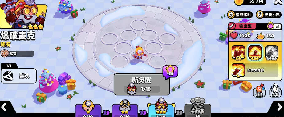 爆裂小队皇家幽灵出没事件高效解法：麦克队长如何实现战场碾压？