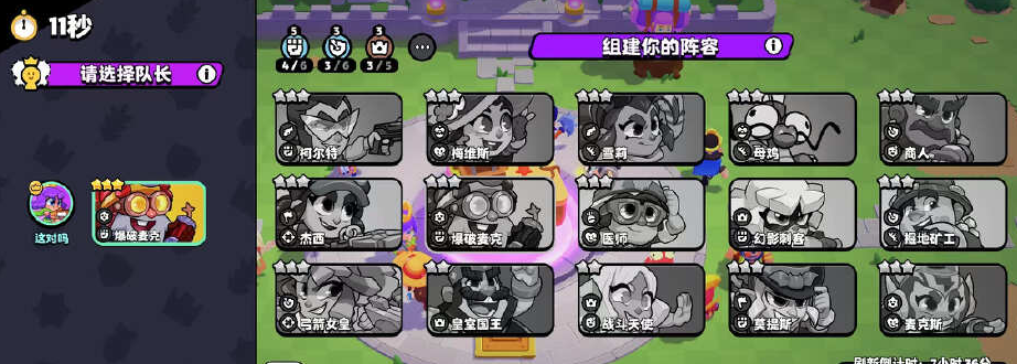 爆裂小队皇家幽灵出没事件高效解法：麦克队长如何实现战场碾压？