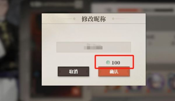 三国志幻想大陆2枭之歌竟藏改名神操作？首次免费机会千万别错过！