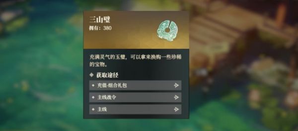 三国志幻想大陆2枭之歌竟藏改名神操作？首次免费机会千万别错过！