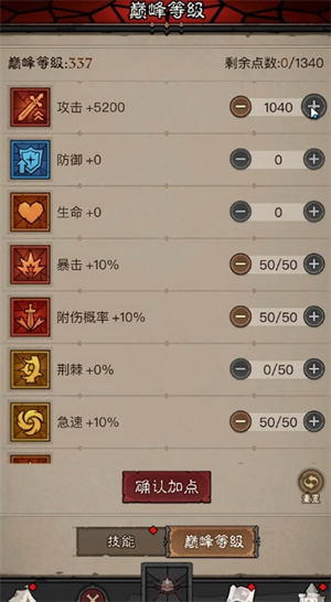 秘法师竟能无限引爆雷电？这套暗黑流打法颠覆英雄没有闪认知！