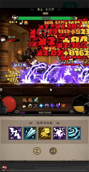 秘法师竟能无限引爆雷电？这套暗黑流打法颠覆英雄没有闪认知！