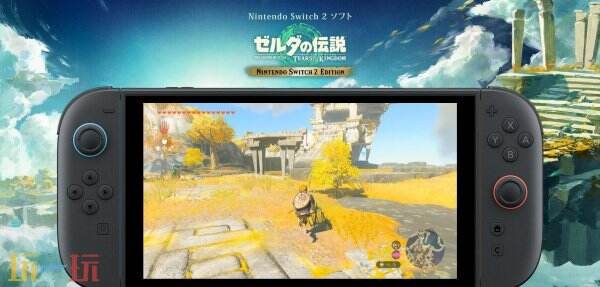 Switch2版塞尔达王国之泪6月5日发售：新增增强内容与免费升级攻略