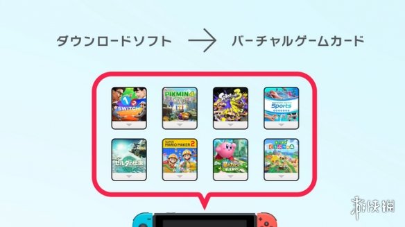 Switch玩家福音：数字版游戏也能外借了？任天堂最新系统更新解析