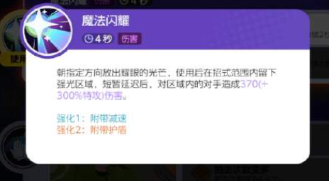 为什么胖可丁被称为粉色恶魔？深度解析技能搭配与实战技巧