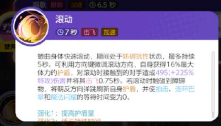 为什么胖可丁被称为粉色恶魔？深度解析技能搭配与实战技巧