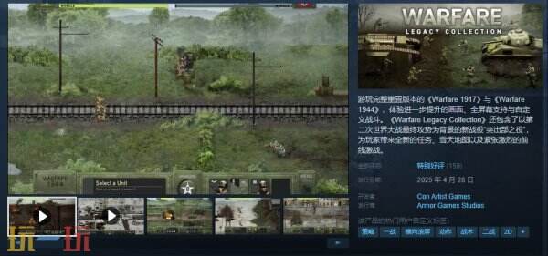 双线战役策略游戏为何引爆玩家热情？深度解析Warfare_Legacy_Collection的制胜之道