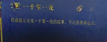 苏丹的游戏角色成长攻略：3大高效路径快速解锁隐藏剧情与阵营特权