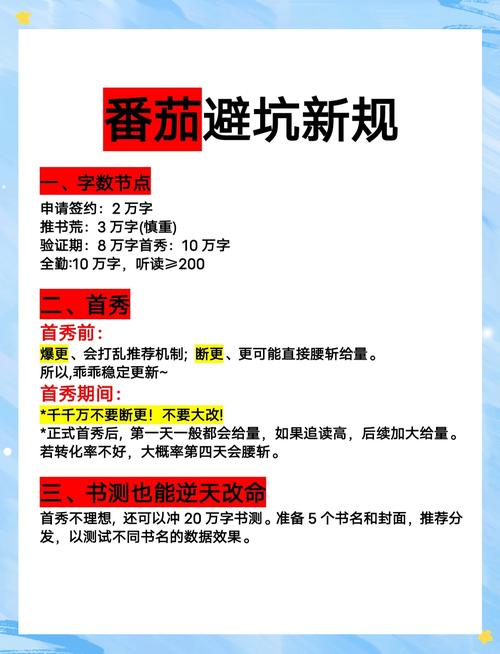 番茄社区app官方免费下载攻略:2025最新版5大功能解析+避坑指南 番茄社区app官方免费下载攻略:2025最新版5大功能解析+避坑指南