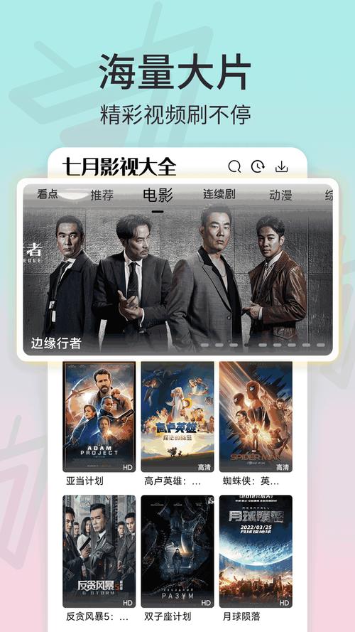 资深影视迷推荐的7大理由:737蜜芽影视在线为何成为追剧首选? 资深影视迷推荐的7大理由:737蜜芽影视在线为何成为追剧首选?