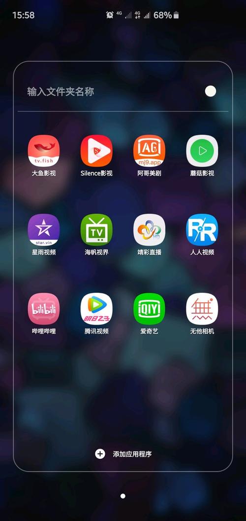 看吧播放器2025有哪些隐藏功能?如何解锁高清流畅观影体验? 看吧播放器2025有哪些隐藏功能?如何解锁高清流畅观影体验?