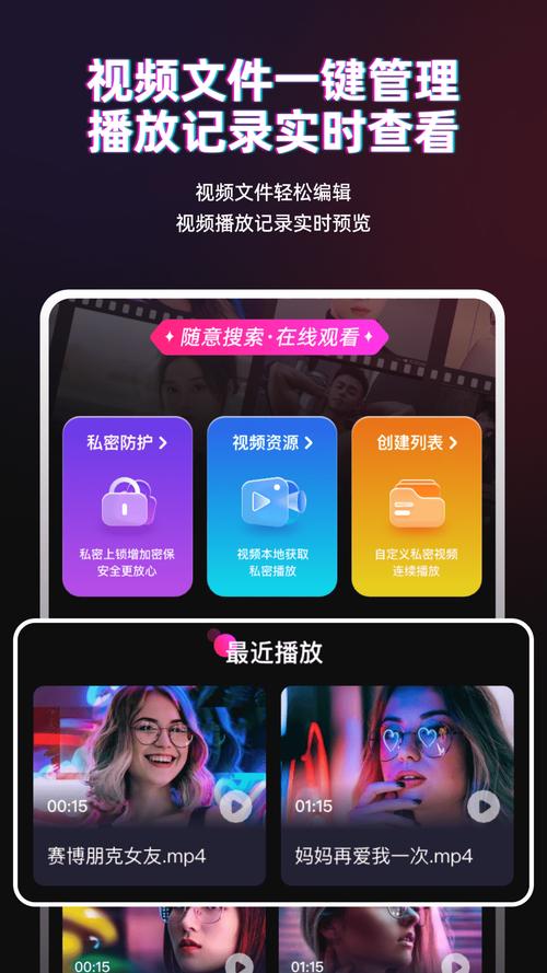 看吧播放器2025有哪些隐藏功能?如何解锁高清流畅观影体验? 看吧播放器2025有哪些隐藏功能?如何解锁高清流畅观影体验?