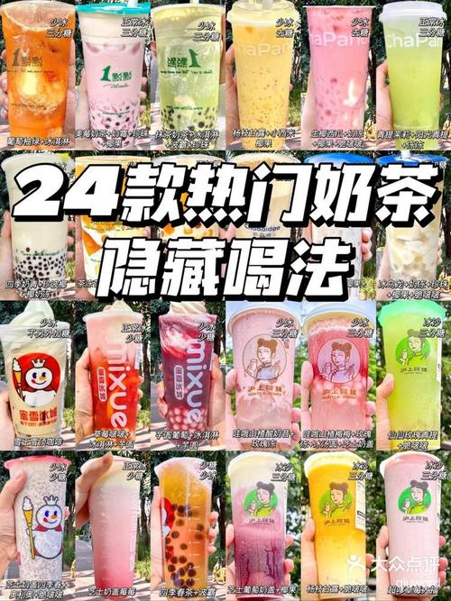 奶茶视频v2.1.8隐藏功能大揭秘:你的视频真的吸引人吗? 奶茶视频v2.1.8隐藏功能大揭秘:你的视频真的吸引人吗?
