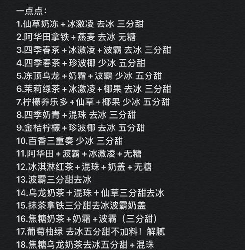 奶茶视频v2.1.8隐藏功能大揭秘:你的视频真的吸引人吗? 奶茶视频v2.1.8隐藏功能大揭秘:你的视频真的吸引人吗?
