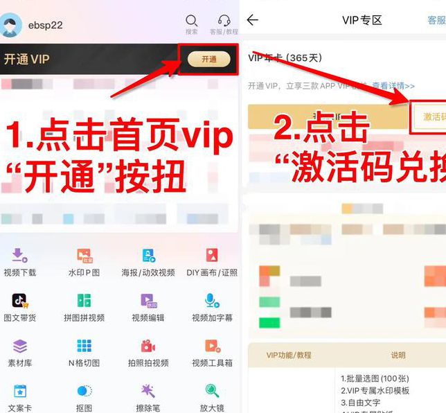 翻咔永久会员版隐藏功能大揭秘:如何免费解锁终身特权? 翻咔永久会员版隐藏功能大揭秘:如何免费解锁终身特权?