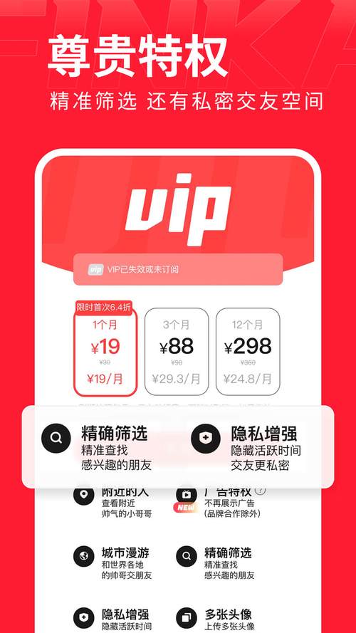翻咔永久会员版隐藏功能大揭秘:如何免费解锁终身特权? 翻咔永久会员版隐藏功能大揭秘:如何免费解锁终身特权?