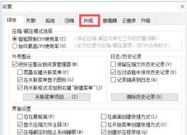 2345好压隐藏功能大揭秘：3步解锁文件注释显示技巧，文件管理效率翻倍