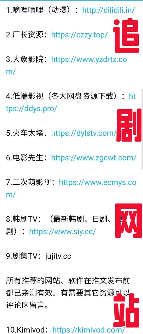 4399在线观看免费高清?这5大平台更安全稳定,影视资源一网打尽 4399在线观看免费高清?这5大平台更安全稳定,影视资源一网打尽