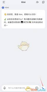 你的手机竟能发出明星同款嗓音？揭秘这个让千万人着迷的AI黑科技