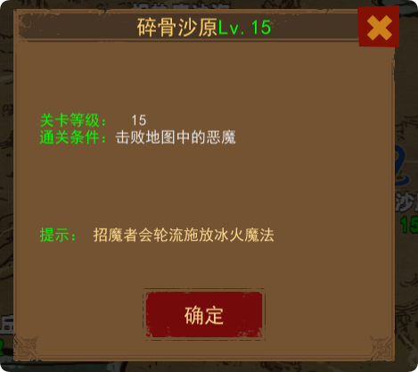 妖魔噬魂地图系统深度解析：如何高效突破四大难度关卡？