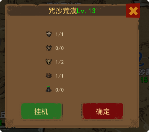 妖魔噬魂地图系统深度解析：如何高效突破四大难度关卡？