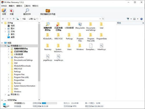 Mac用户如何快速升级坚果云？这三个方法让版本更新变得简单高效！