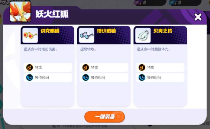 如何在团战中最大化妖火红狐的AOE伤害？顶级玩家必备技巧解析