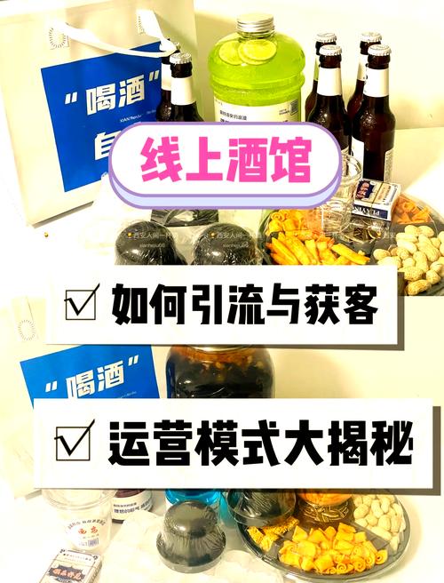 传统酒馆 vs 元气酒馆:流量提升的3个核心差异与运营实战解析 传统酒馆 vs 元气酒馆:流量提升的3个核心差异与运营实战解析